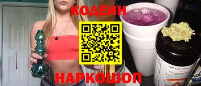 мяу мяу кристалл Кумертау
