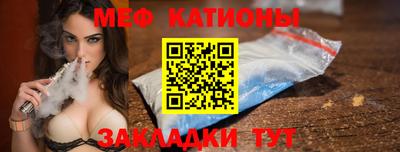 прущие крисы Кунгур