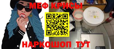 прущие крисы Кунгур
