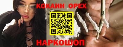 прущие крисы Кунгур