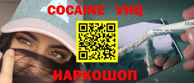 мяу мяу кристалл Кумертау