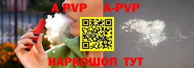 прущие крисы Кунгур