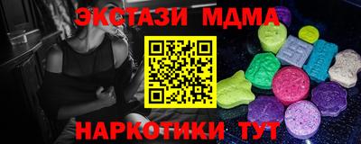 прущие крисы Кунгур