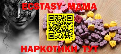 мяу мяу кристалл Кумертау