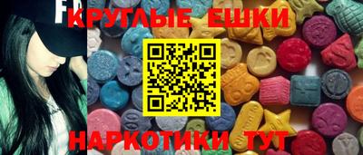 мяу мяу кристалл Кумертау