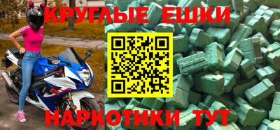 прущие крисы Кунгур