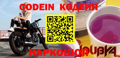 прущие крисы Кунгур