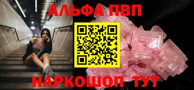 мяу мяу кристалл Кумертау