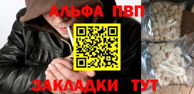 мяу мяу кристалл Кумертау