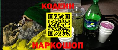 мяу мяу кристалл Кумертау