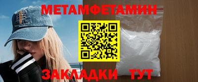 прущие крисы Кунгур
