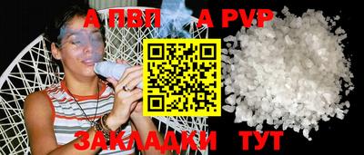 прущие крисы Кунгур