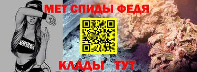 мяу мяу кристалл Кумертау