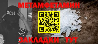 мяу мяу кристалл Кумертау