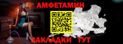 мяу мяу кристалл Кумертау