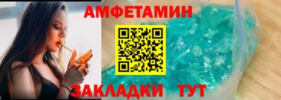 прущие крисы Кунгур