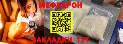 прущие крисы Кунгур