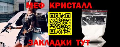 прущие крисы Кунгур
