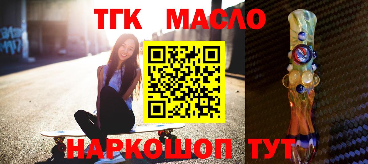 ТГК Wax  Вход с VPN  Заволжье 