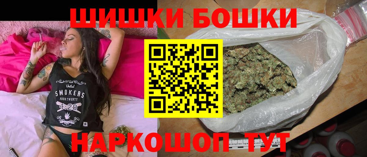 Марихуана тримм Заволжье