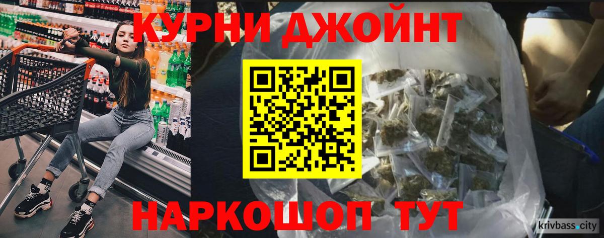 Заволжье  Марихуана индика  Вход с VPN  Каннабис индика  Каннабис LSD WEED 
